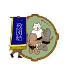 猫浪部屋（個別スタンプ：24）
