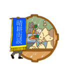 猫浪部屋（個別スタンプ：25）