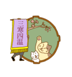 猫浪部屋（個別スタンプ：26）