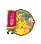 猫浪部屋（個別スタンプ：27）