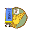 猫浪部屋（個別スタンプ：29）