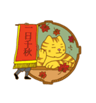 猫浪部屋（個別スタンプ：30）