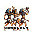 【お上品Ver】使える！愉快なエジプトの人（個別スタンプ：7）