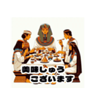 【お上品Ver】使える！愉快なエジプトの人（個別スタンプ：15）