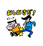 ゴリパラ見聞録公式スタンプ第2弾（個別スタンプ：22）