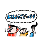 ゴリパラ見聞録公式スタンプ第2弾（個別スタンプ：38）