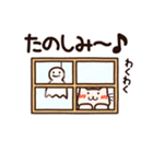 もちゃねこ3 おでかけ編（個別スタンプ：11）