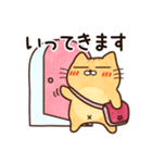 もちゃねこ3 おでかけ編（個別スタンプ：14）