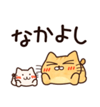 もちゃねこ3 おでかけ編（個別スタンプ：35）