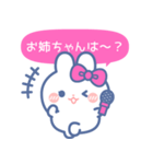 仲良し！！家族！！うさぎ 姉 ぴんく（個別スタンプ：25）