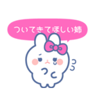 仲良し！！家族！！うさぎ 姉 ぴんく（個別スタンプ：38）