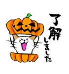 ふでねこ5【秋、ハロウィン】筆文字（個別スタンプ：4）