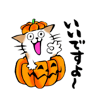 ふでねこ5【秋、ハロウィン】筆文字（個別スタンプ：6）