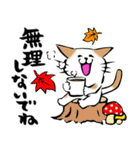 ふでねこ5【秋、ハロウィン】筆文字（個別スタンプ：22）