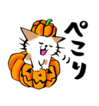 ふでねこ5【秋、ハロウィン】筆文字（個別スタンプ：26）