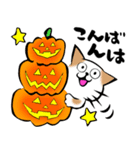 ふでねこ5【秋、ハロウィン】筆文字（個別スタンプ：28）