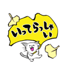 ふでねこ5【秋、ハロウィン】筆文字（個別スタンプ：29）