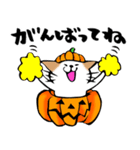 ふでねこ5【秋、ハロウィン】筆文字（個別スタンプ：32）