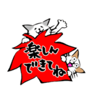 ふでねこ5【秋、ハロウィン】筆文字（個別スタンプ：35）