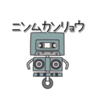 kaccoのロボット（個別スタンプ：21）