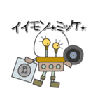 kaccoのロボット（個別スタンプ：33）