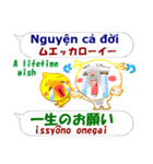 ベトナム語＋日本語＋英語 連絡用 発音付（個別スタンプ：9）