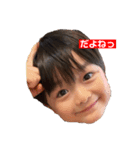 孫が可愛いスタンプじじばば専用3（個別スタンプ：7）