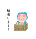 みなみへきる 表と裏（個別スタンプ：13）