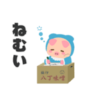 みなみへきる 表と裏（個別スタンプ：21）