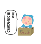 みなみへきる 表と裏（個別スタンプ：23）