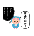 みなみへきる 表と裏（個別スタンプ：37）