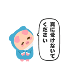 みなみへきる 表と裏（個別スタンプ：38）