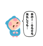 みなみへきる 表と裏（個別スタンプ：40）