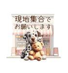 ダルちゃん☆お誘い・待ち合わせスタンプ（個別スタンプ：17）