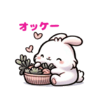 可愛いうさぎシリーズ（個別スタンプ：1）