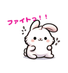 可愛いうさぎシリーズ（個別スタンプ：3）