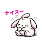 可愛いうさぎシリーズ（個別スタンプ：4）