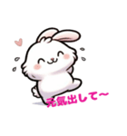可愛いうさぎシリーズ（個別スタンプ：7）