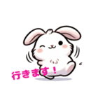可愛いうさぎシリーズ（個別スタンプ：8）