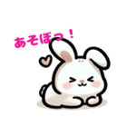 可愛いうさぎシリーズ（個別スタンプ：12）