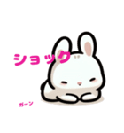 可愛いうさぎシリーズ（個別スタンプ：19）
