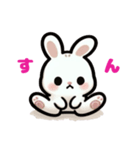 可愛いうさぎシリーズ（個別スタンプ：22）
