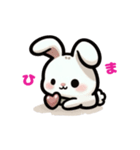 可愛いうさぎシリーズ（個別スタンプ：23）