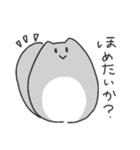 言ったれたぬき（個別スタンプ：2）