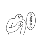 もっと！肩幅くん（個別スタンプ：4）