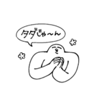 もっと！肩幅くん（個別スタンプ：7）