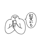 もっと！肩幅くん（個別スタンプ：15）