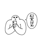 もっと！肩幅くん（個別スタンプ：16）