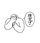 もっと！肩幅くん（個別スタンプ：17）
