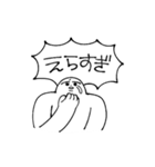 もっと！肩幅くん（個別スタンプ：18）